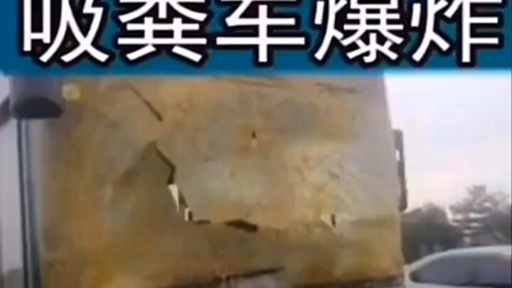 The sewage truck exploded, and the commentary was extremely brutal.