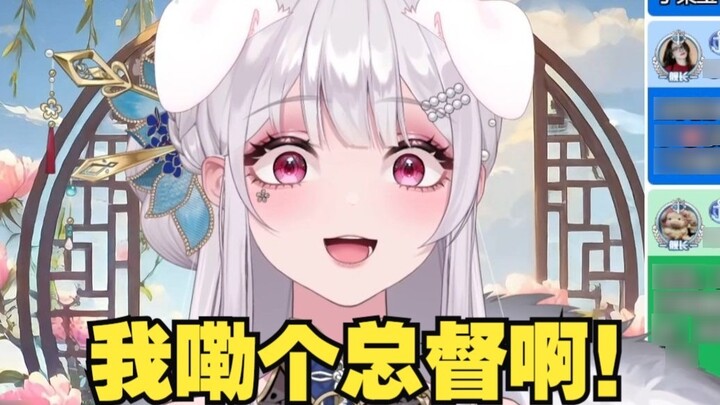 [หลี่อัน] หลี่อันขอบคุณผู้ว่าฯ สามครั้ง! พอเห็นผู้ว่าฯ ตาเป็นประกาย ลิ้นแทบพันกัน! ดีใจจนกีบเท้าทั้ง