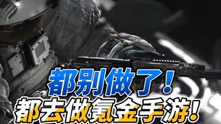 We don't deserve to have our own AAA game!