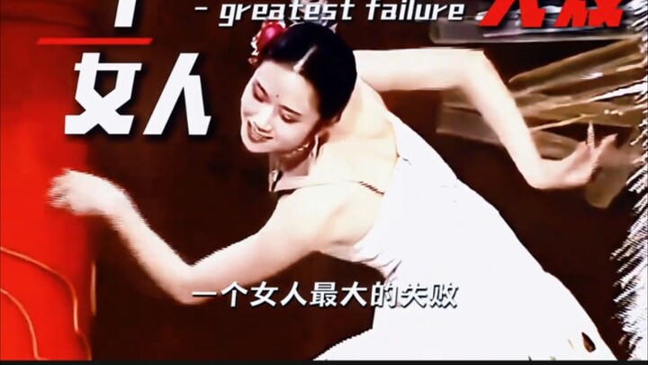 Back then, she was criticized for not having children and labeled a failure; now, no one mentions it