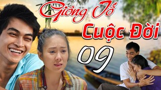 PHIM BỘ TÂM LÝ XÃ HỘI VIỆT NAM HAY NHẤT 2023 | PHIM GIÔNG TỐ CUỘC ĐỜI - Tập 9 | Lê Phương