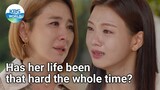 Has her life been that hard the whole time? (Young Lady and Gentleman EP.9-1) | KBS WORLD TV 211030