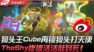 RA vs. WBG: Cube lại khóa chặt Nasus trước Mercy! TheShy bị đánh chết dã man! Ván 1 | Điểm nhấn LPL 
