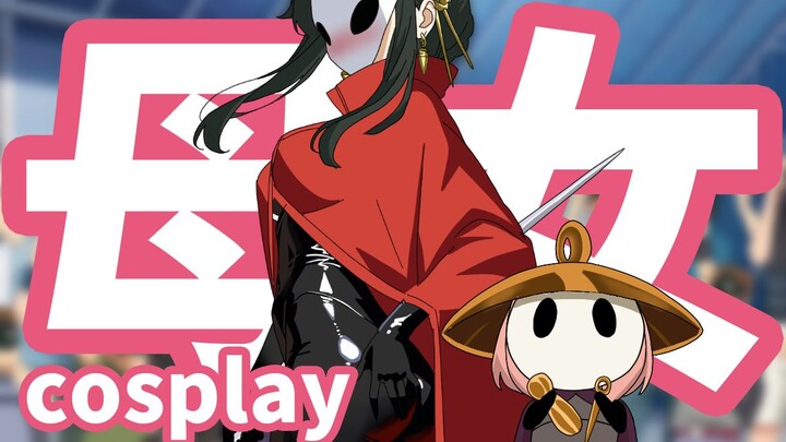 Mother-daughter pairing, the best cosplay at comic conventions!