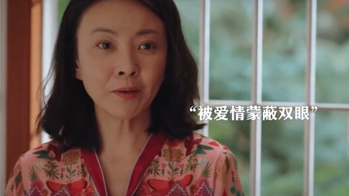 Con gái 40 tuổi lần đầu yêu, ông bố già nhờ một cuộc điện thoại đã phát hiện bạn trai của con mình l