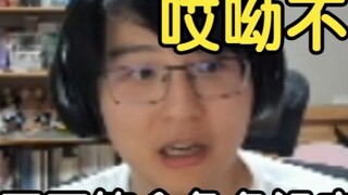 Barrage: What's so bad about the character to attack the screenwriter? Pingzi: Do I have to tell you