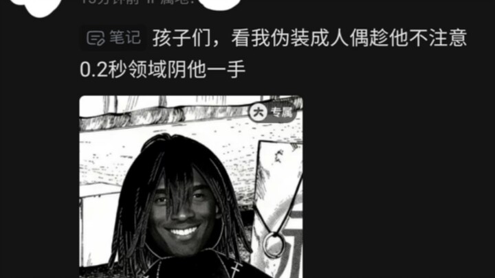 The crowd’s adoration: Kids, check this out—Kyojuro Rengoku perfectly disguises himself as a candy-f