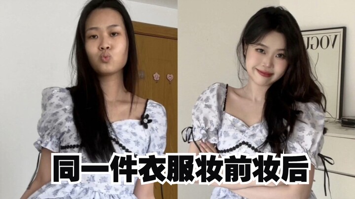 Trước và sau khi trang điểm, bộ đồ này khác nhau đến mức nào? Đảm bảo không phải người khác đâu!