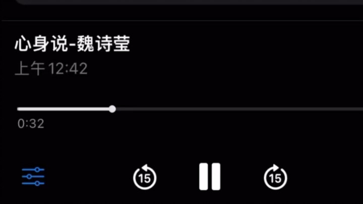 Thuyết tâm thân - Ngụy Thi Oánh (cover)