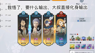 【黑色五叶草M】魔法帝之道 纯Auto跨6W战力力量型魔宫15层攻略