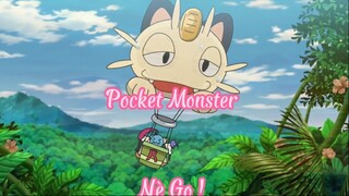Pocket Monster 26 Nè Go ！