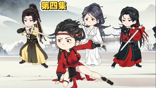 Tập 4: Một cái cây đứng sừng sững trong rừng sẽ bị gió thổi gãy. Hãy kiên nhẫn và che giấu khuyết đi