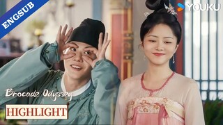 【Highlight】Every move he makes makes me fall for him!🥰💞 | Brocade Odyssey | YOUKU