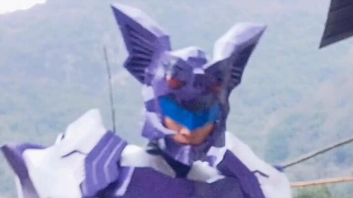 Ultra Beast Armor