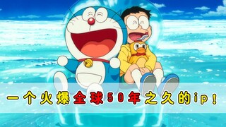 一部儿童动画定位作品！为何能火爆全球50年且经久不衰？
