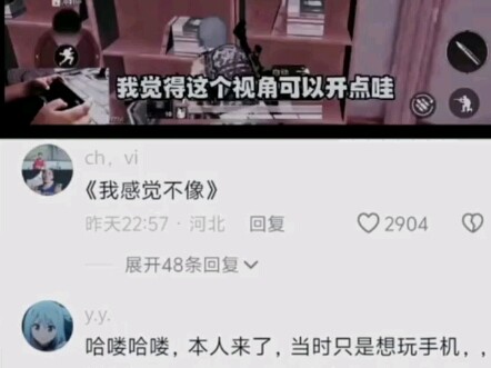 “Tôi cảm thấy mình không giống”