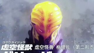 “论压迫感，还得是格利扎！”