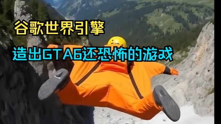 ชาวเน็ตต่างประเทศกว่าสิบล้านคนเฝ้าดู AI ของกูเกิล “ฝันกลางวัน”!!!