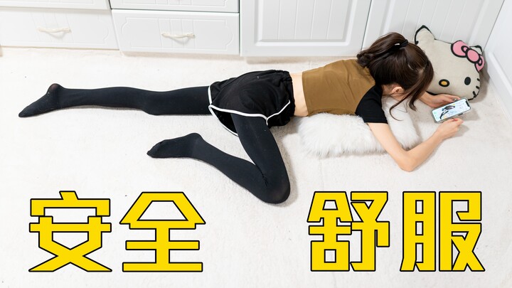 อยู่บ้านก็ทำได้ I นอนเล่นโทรศัพท์ไปด้วยผ่อนคลายไปด้วย I สบายสุดๆ