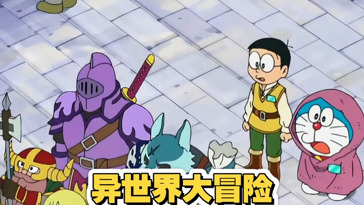 Doraemon: Others who traveled to another world became heroes, but Suneo was reincarnated as a donkey