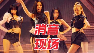 220829 After a long break, did BLACKPINK almost crack their voices during their VMA muted performanc