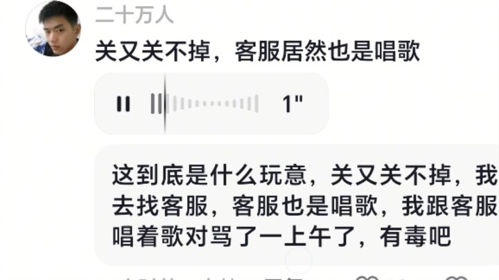 What kind of voice changer is this? As soon as I send a voice message, it sounds like I’m singing—pl