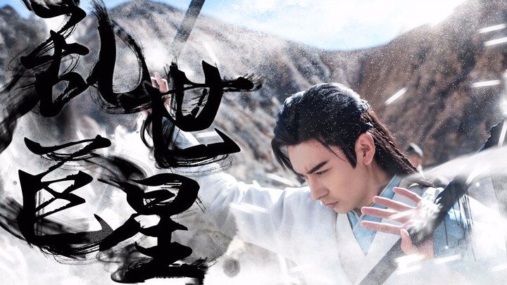 [Bản phối A-direction của Lý Thừa Ngân] Lý Thừa Ngân, người đi bộ trong gió—một siêu sao trong thời 