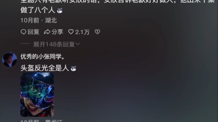 Is this the Jinghai boss?