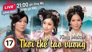 Thời Thế Tạo Vương tập 17 (tiếng Việt) | Lê Diệu Tường, Trịnh Tắc Sĩ, Ngao Gia Niên | TVB 2012