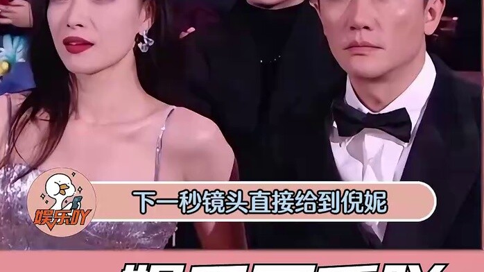 How crazy is the camera movement in “Weibo Night”?
