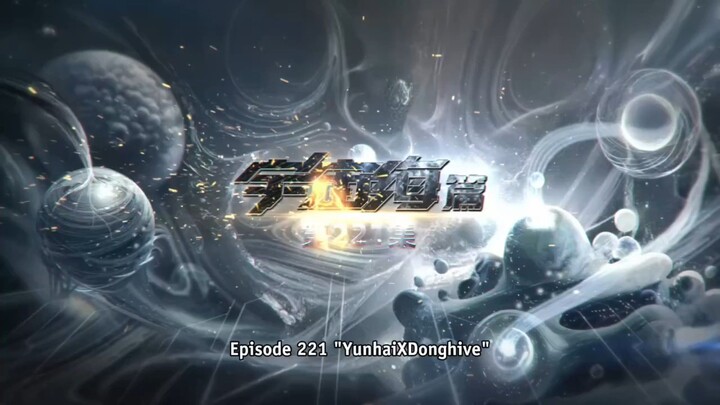 Swallowed Star Episode 221 Subtitle Indonesia