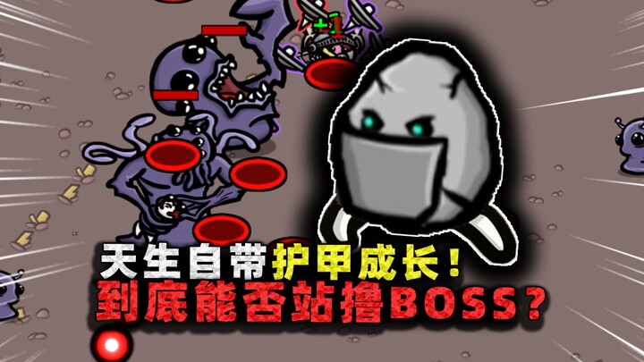 Tập có lượng giáp cao nhất trong lịch sử! Thánh thể bẩm sinh chuyên đấu tay đôi, liệu đến cuối cùng 