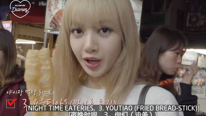 ليزا تتسوّق في تايبيه وتنطق كلمة "يو تياو" بالصينية بلكنة رائعة!