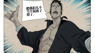 无根生把能屈能伸贯彻的淋漓尽致…