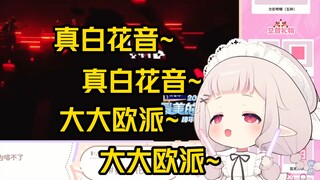 白菜听万年青年旅店的纯音乐，现场编起了屑台词摇头晃脑w