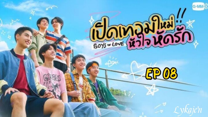 🇹🇭[BL]BOYS IN LOVE EP 08(engsub)2025