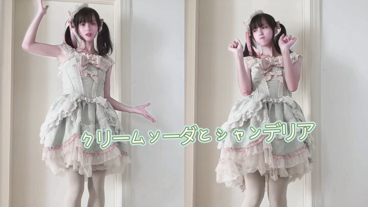 Holiday at-home dance practice: Cream Soda and Crown Lamp