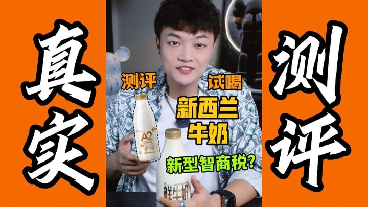 Đánh giá sữa đại gia