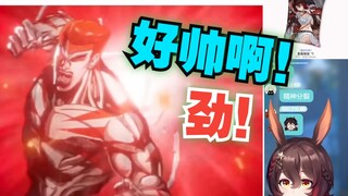 小火驴第一次看海虎《【海虎3】——史上最强的人》【伊菲不是小火驴】