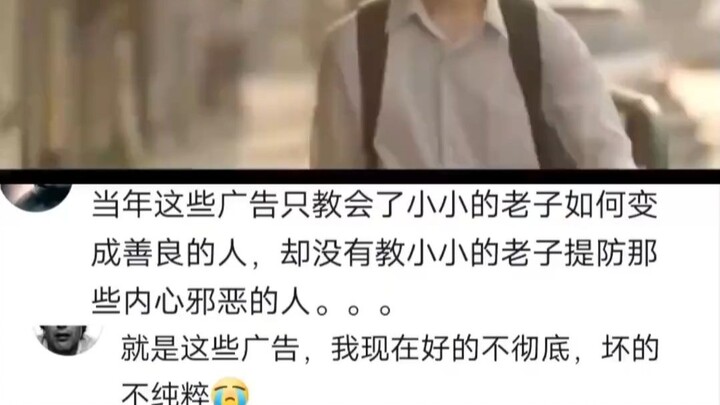 รุ่นหลังปี 2000 ที่ยังมีมุมมองชีวิตที่ถูกต้อง ก็เพราะโฆษณาเพื่อสังคมนั่นแหละ ที่ฉายบนช่องเด็กอย่างยอ