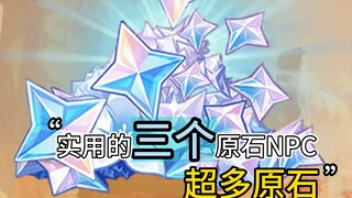 Thương nhân đá nguyên thủy giàu nhất trong Genshin Impact! Không biết thì thiệt to rồi! Nhanh tay lấ