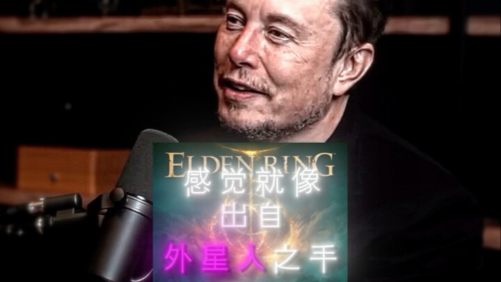 “The Epic Game in the Eyes of the World’s Richest Man, Elon Musk—ELDEN RING”