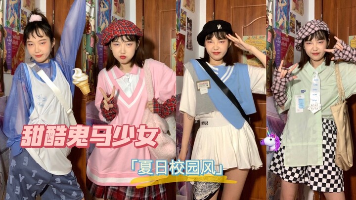 สาวซ่าส์น่ารักในฤดูร้อน | กลายเป็นเจ้าหญิงหวานซ่าที่โดดเด่นที่สุดในโรงเรียน