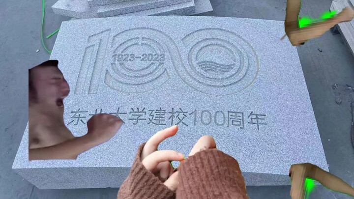 المنشئ الذي فُرِحَ غايةَ الفرحِ لحصوله على طلبيةٍ من مدرسته الأصلية