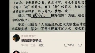 把五等分的商鞅拼好给你！