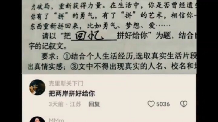 把五等分的商鞅拼好给你！