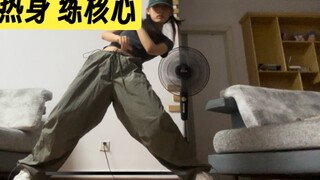 [Core training] Warm up the core together and make lazy people love it
