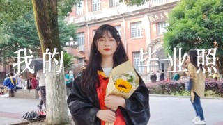 我在湖大红楼前站了2个小时，和路过的陌生人一起拍了一张“特别的毕业照”