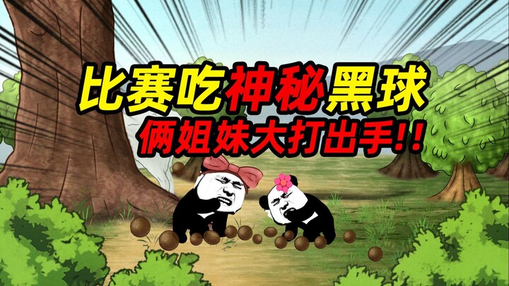 这200到底该给谁啊