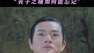 再多的金钱也换不回来他儿子的命